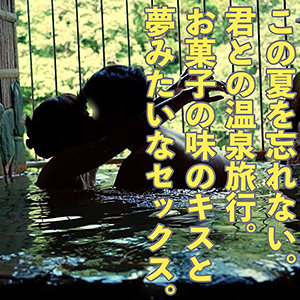 【FANZAの素人エロ動画】わかな 2｜ad069