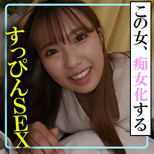 【FANZAの素人エロ動画】美兎｜akdl233a