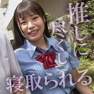 【FANZAの素人エロ動画】杏夏｜akdl250a