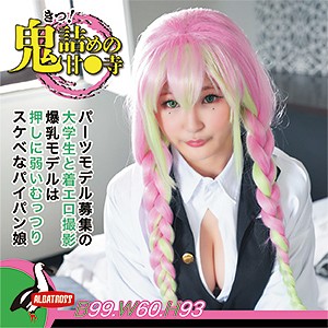 【FANZAの素人エロ動画】あまつ｜albat003