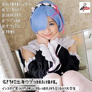 【FANZAの素人エロ動画】ふれいあちゃん｜albat004