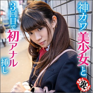 【FANZAの素人エロ動画】みくちゃん｜ana0003