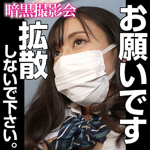【FANZAの素人エロ動画】MISA｜anks006