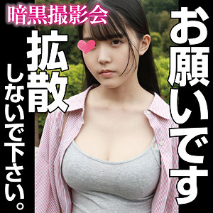 【FANZAの素人エロ動画】INA｜anks018