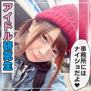 【FANZAの素人エロ動画】みお｜ant302
