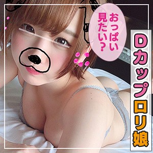 【FANZAの素人エロ動画】ここ｜ant501