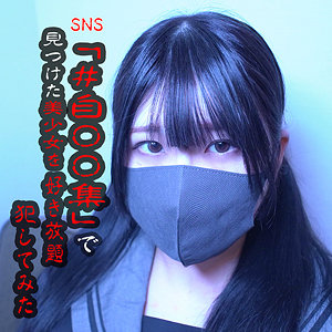 【FANZAの素人エロ動画】かのん｜anya022