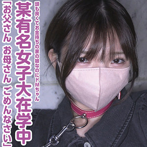 【FANZAの素人エロ動画】りこ｜anya023