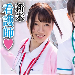 【FANZAの素人エロ動画】月乃｜big0059