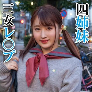 【FANZAの素人エロ動画】つぐみ｜big0076
