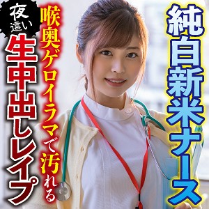 【FANZAの素人エロ動画】あやか｜big0102