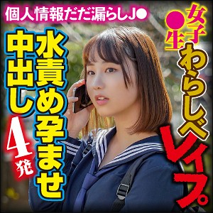 【FANZAの素人エロ動画】りこ｜big0103