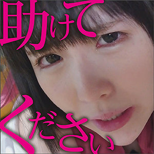 【FANZAの素人エロ動画】ななみ｜big0107