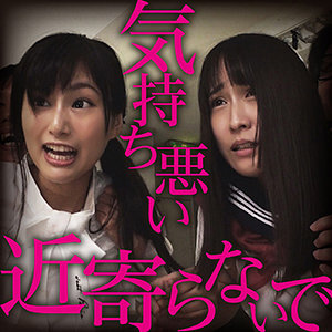 【FANZAの素人エロ動画】あつこ＆堀内先生｜big0114