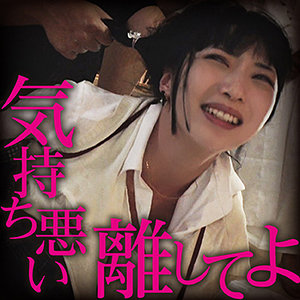 【FANZAの素人エロ動画】める｜big0116