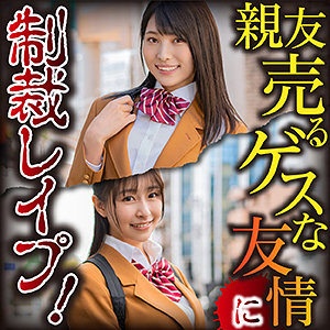 【FANZAの素人エロ動画】みなみ＆つむぎ｜big0117