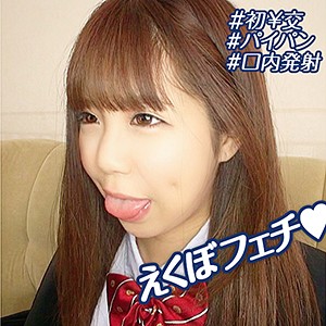 【FANZAの素人エロ動画】ふったん｜bmh093