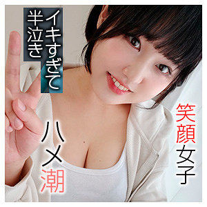 【FANZAの素人エロ動画】かおる｜bshi007