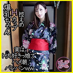 【FANZAの素人エロ動画】唯｜btgl001