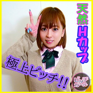 【FANZAの素人エロ動画】彩｜btgl005