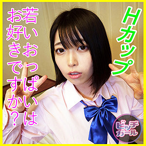 【FANZAの素人エロ動画】楓｜btgl013