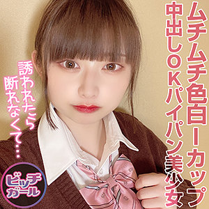 【FANZAの素人エロ動画】美来｜btgl020
