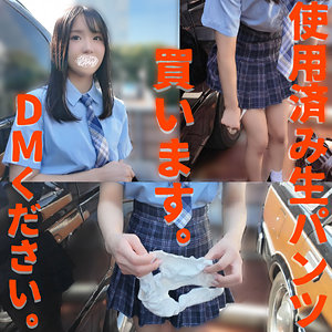 【FANZAの素人エロ動画】売り子 あやさん｜caev003