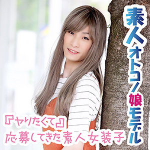 【FANZAの素人エロ動画】まりな｜chin031