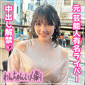 【FANZAの素人エロ動画】さくら｜d001