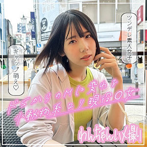 【FANZAの素人エロ動画】もなか｜d002