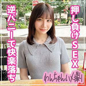 【FANZAの素人エロ動画】にあ｜d004