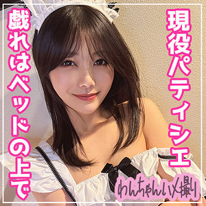 【FANZAの素人エロ動画】ゆの｜d009