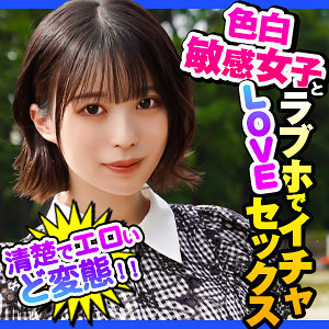 【FANZAの素人エロ動画】ゆき｜dch007