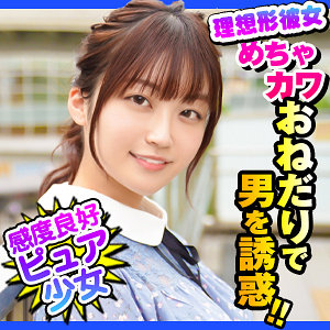 【FANZAの素人エロ動画】ちか｜dch009