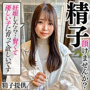 【FANZAの素人エロ動画】しほ｜ddhc001