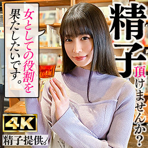 【FANZAの素人エロ動画】かすみ｜ddhc006