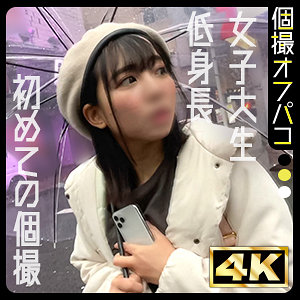 【FANZAの素人エロ動画】しの｜ddhp077