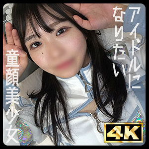 【FANZAの素人エロ動画】るな｜ddhp078