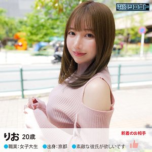 【FANZAの素人エロ動画】りお｜deas023