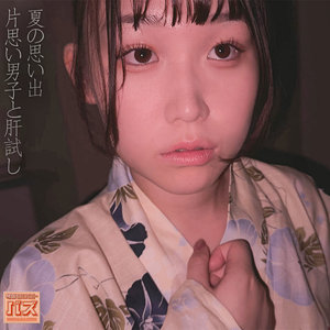 【FANZAの素人エロ動画】まこちん｜debz003