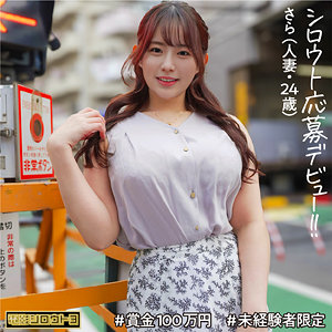 【FANZAの素人エロ動画】さら｜deth002