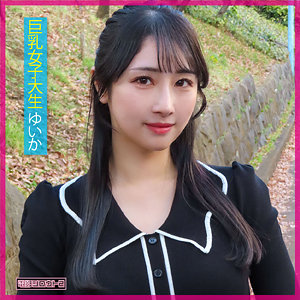 【FANZAの素人エロ動画】ゆいか｜detw005