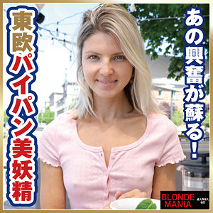 【FANZAの素人エロ動画】ジーナ｜dg067