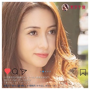 【FANZAの素人エロ動画】レオナ｜dht020