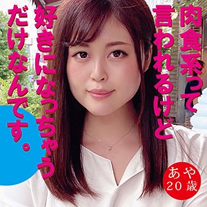 【FANZAの素人エロ動画】あや｜dht054