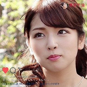 【FANZAの素人エロ動画】るか｜dht079