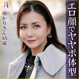 【FANZAの素人エロ動画】ゆかりさん｜dht1004