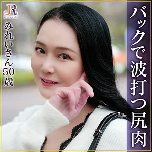 【FANZAの素人エロ動画】みれいさん｜dht1029