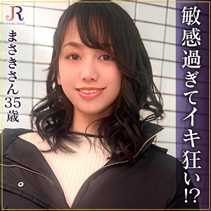 【FANZAの素人エロ動画】まさきさん｜dht1086