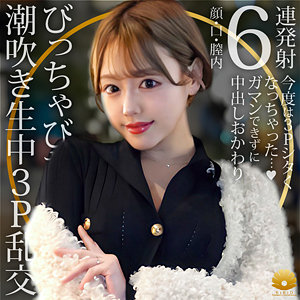 【FANZAの素人エロ動画】まお｜dht1089